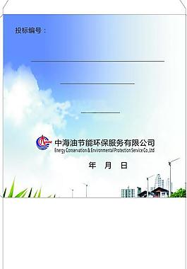 中海油模切纸盒图片