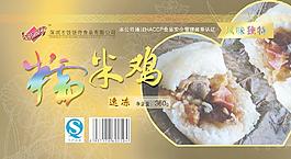 糯米鸡包装图片