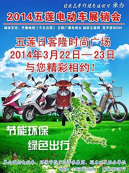 春季电动车展图片