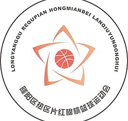 篮球运动会 会徽图片