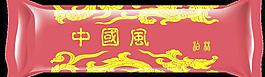 中国风零食包装图片