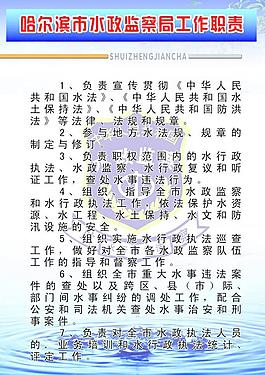 聚焦治水重点难点问题持续发力——合力守护国家水安全