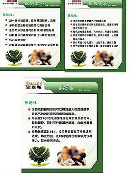 产品简介图片