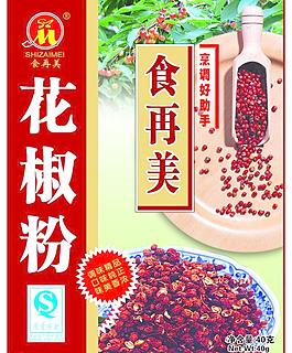 花椒粉包装图片