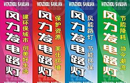 风力发电图片