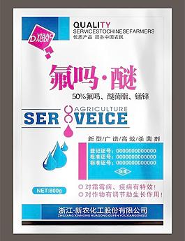 氟·吗醚图片