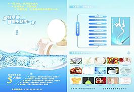 净水器净水 设备流程图片