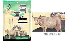 牛肉包装图片