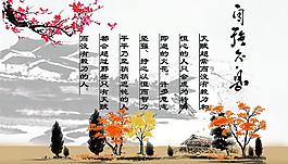 自强不息展板图片