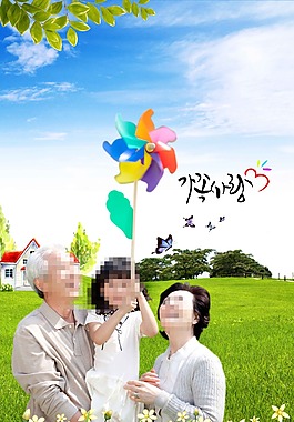 关心父母