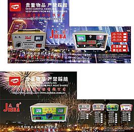 杰霸稳压器图片