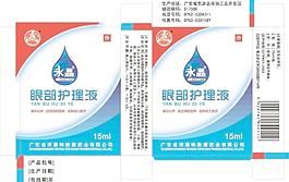 外包装设计图片