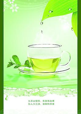 绿茶图片