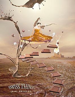 巧克力海报图片