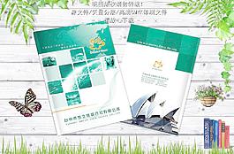 样本画册设计图片