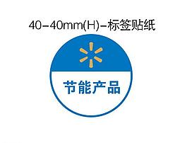 技能标签贴纸图片