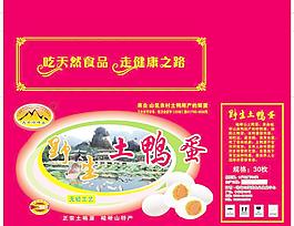 鸡蛋包装图片