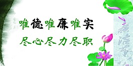 企业标语