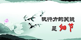 企业标语
