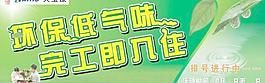 大宝漆图片