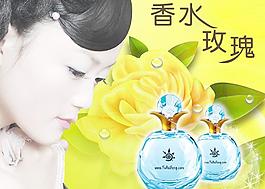香水广告图片