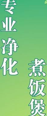 道尔顿净水器图片