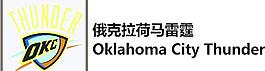 nba标志图片