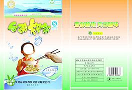 台南榨菜包装设计图片