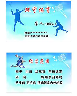 名片图片