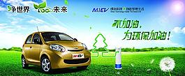 奇瑞qq图片