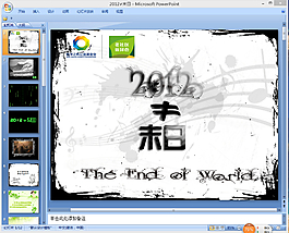 2012绿色公益ppt模板下载