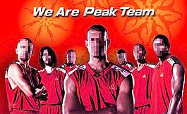 匹克宣传页图片