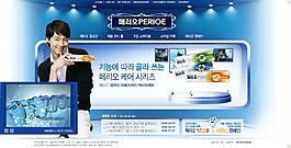 国外网页设计欣赏