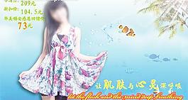 家居服图片