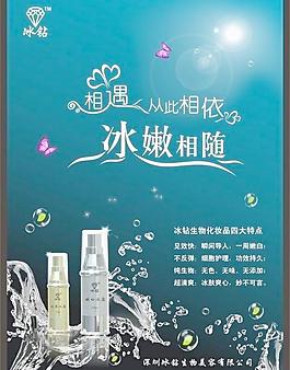 嫩白冰露图片