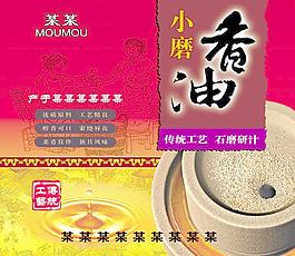 小磨香油包装设计图片