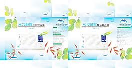 冷触煤鲜氧解毒机包装图片