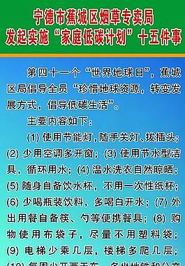 地球日图片