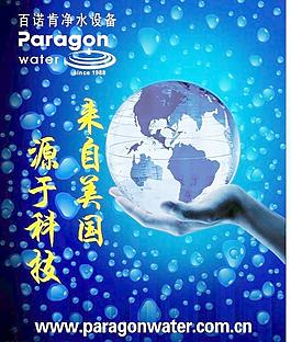 净水设备图片