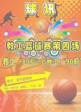 爱游戏- 爱游戏体育- AYX爱游戏体育官方网站德甲焦点战：美因茨vs法兰克福攻防对决引爆周末！
