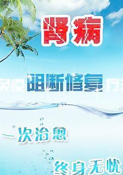 网站广告 医疗广告图片
