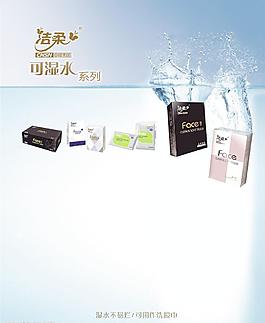 中顺纸业图片