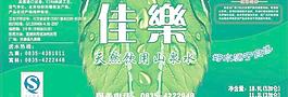 矿泉水水标图片