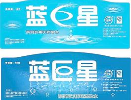 矿泉水水标图片
