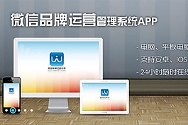 jQuery 满屏焦点图