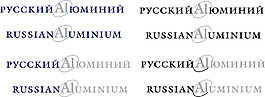 俄罗斯铝业公司