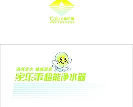 家乐事标志图片