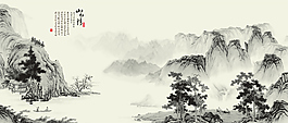 山水情 素雅水墨画山水风景psd分层