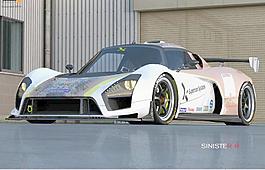 supercar2013 -Mako 500g