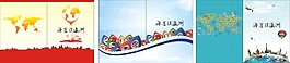 学校封面